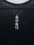 自分自信タンクトップ（ブラック×白ロゴ）
