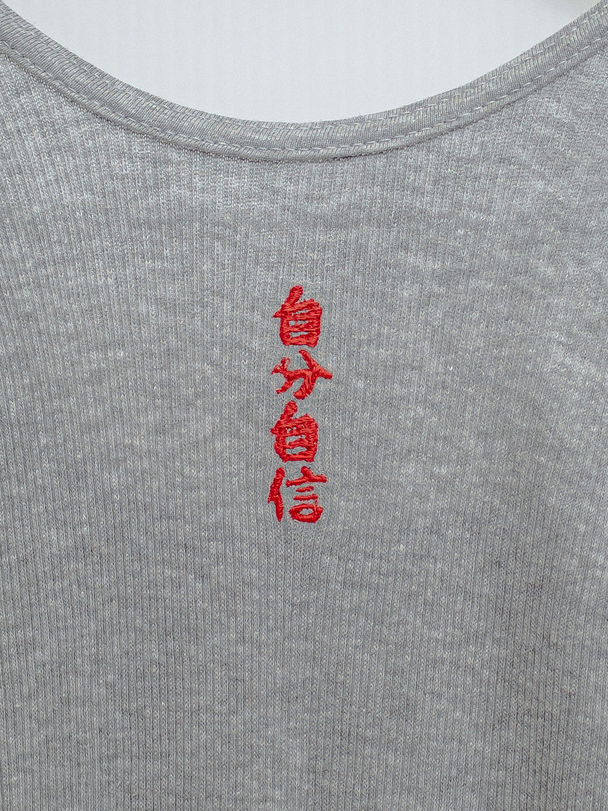 自分自信タンクトップ（グレー×赤ロゴ）
