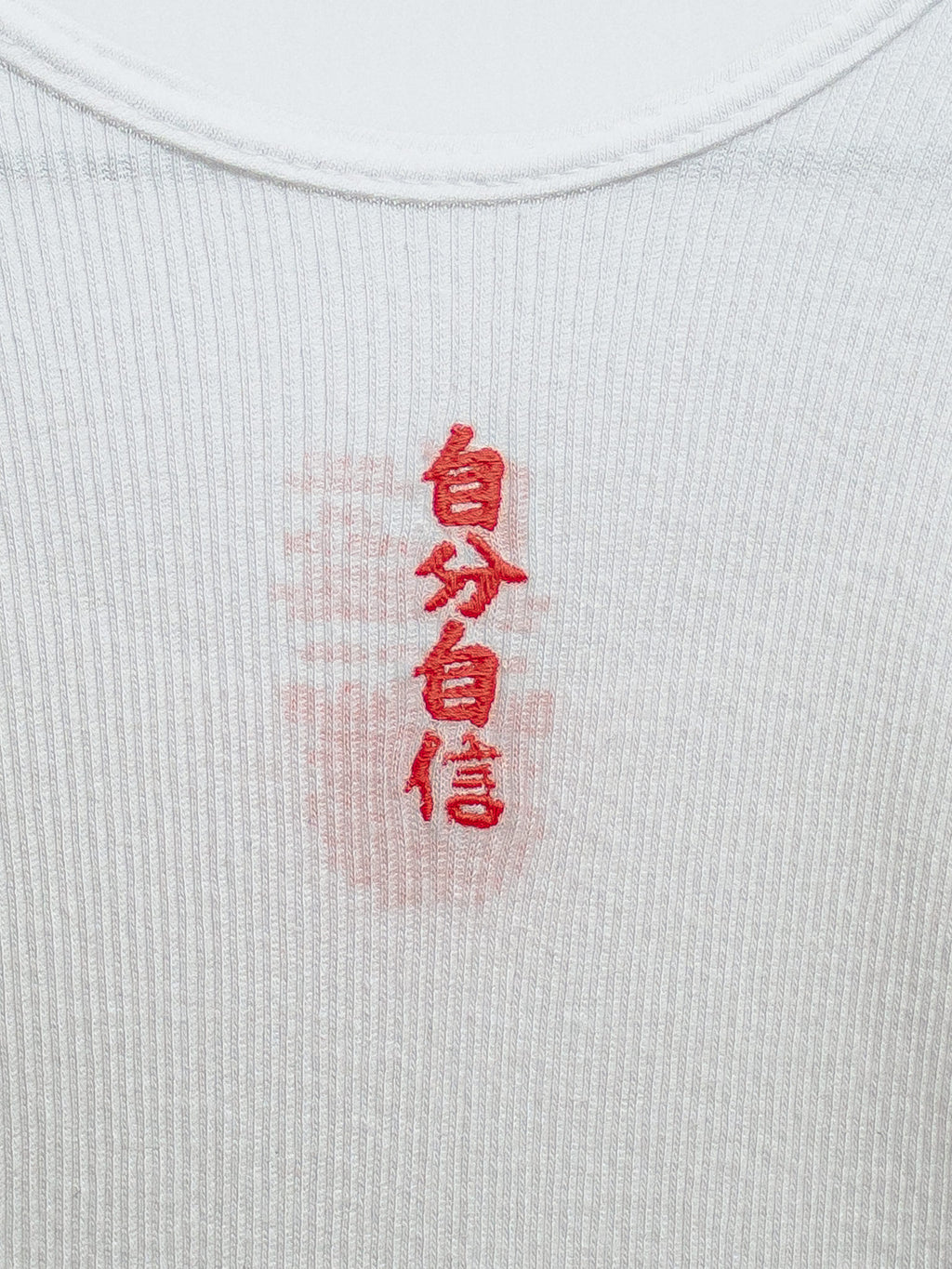 自分自信タンクトップ(ホワイト×赤ロゴ)